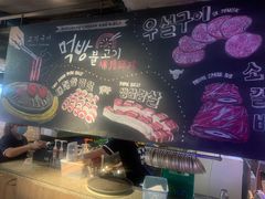 -炑八韩烤(琼华店)