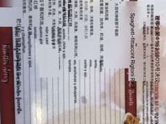 -米哈斯