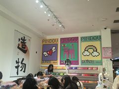 -十八字金·银饰·拼豆·开蚌DIY(魏公芳华里店)