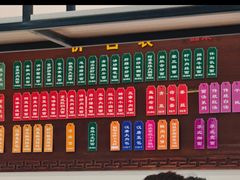 -苏州一碗面(鲈乡南路店)