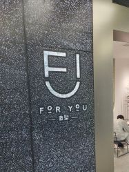 -FOR YOU造型