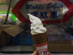 -富豪雪糕车流动点(尖沙咀店)