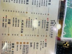 菜单-厝内小眷村(长宁定西路店)