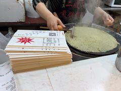 -清真·二嫂子煎饼果子(鼓楼旗舰形象店)