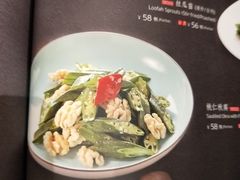 菜单-羲和雅苑•北京烤鸭(平安国际金融中心店)