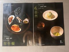 -曲廊院(东四十一条店)