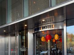 -上海浦东嘉里大酒店