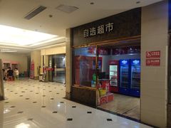 -唱吧麦颂KTV(东胜港悦广场店)