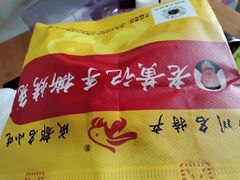 -老黄记手撕烤兔(玉林街店)