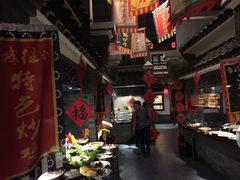 -鲁城往事(游客中心店)