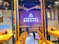 -姐弟俩土豆粉(沈阳铁西万达店)