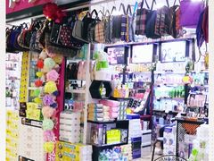 -下元商贸城(和平南路店)