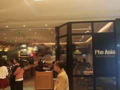 -Pho Asia 亚阁越南料理(上海来福士广场店)