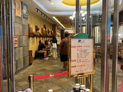 -汉巴味德(沈阳万象汇店)