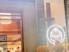 门面-翡翠拉面小笼包(岭南新天地店)