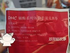 -杭州西湖银泰百货