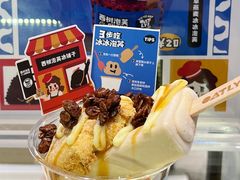 -西树泡芙(蓝色港湾店)