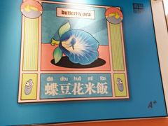 -Asianplus海蓝鸡饭