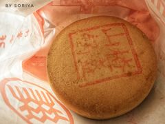 -北京稻香村(燕儿岛路店)