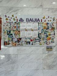 -武汉百佳妇产医院