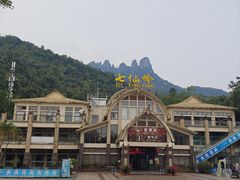 -七仙岭温泉国家森林公园