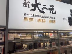 -胜达影像·佳能哈苏索尼