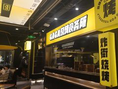 -嘎嘎鸭脑壳(蜀汉路店)