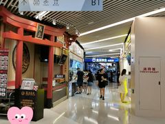 -盒马鲜生(189购物中心店)