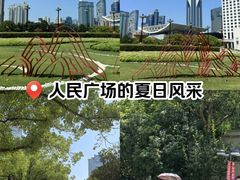 -人民广场