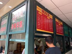 -北万新包子店(淮海店)