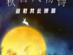 -西武百货(涩谷店)