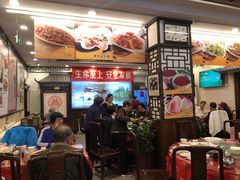 -玉华台饭庄(裕中西里小区店)