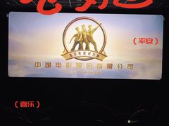 -SFC上影百联影城(虹口店)