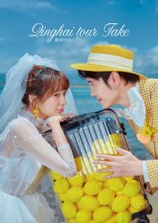 点击看大图 -蒙娜丽莎婚纱摄影·旅拍