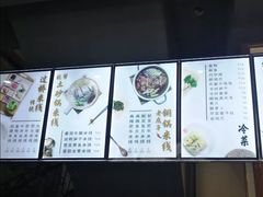 -陳生記米线·始于1989(武林店)