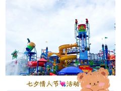 -苏州乐园森林水世界