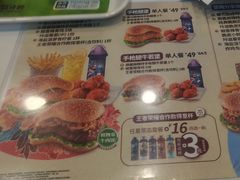 -德克士(场中路店)