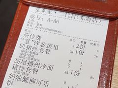 -堂本家·二代目·炸猪排(Express东海店)
