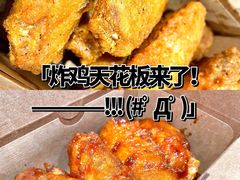 -Kyochon1991校村(共和路店)