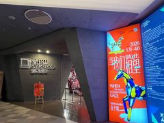 -chi K11艺术空间展览厅
