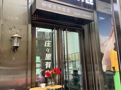 -2326 Coffee Roaster咖啡豆可选店(林肯公园店)