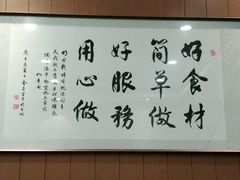 -东宴(温岭店)
