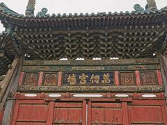 -代州文庙