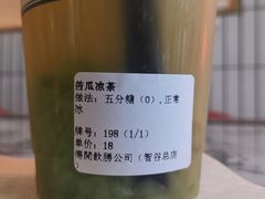 -得闲饮胜公司(智谷店)