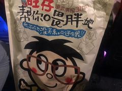 -大光明电影院(南京西路店)