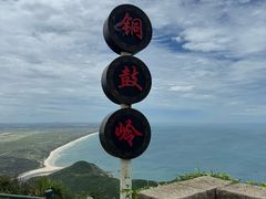 -海南铜鼓岭景区