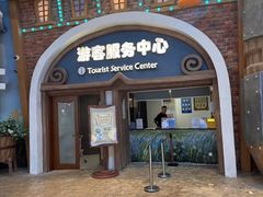 -蓝精灵乐园·世茂精灵之城主题乐园
