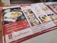 -亚坤 Ya Kun Kaya Toast(万象城店)