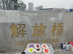 -世纪钟