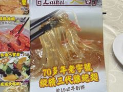 -凤城礼记鱼翅海鲜酒家(新马路总店)